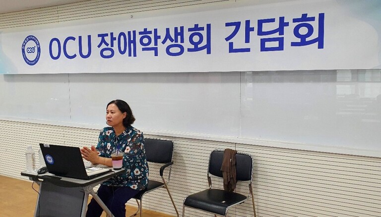 한국열린사이버대학교 장애학생회 간담회 (2021.05.27)
