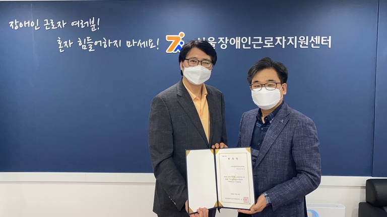 서울센터 자문위원 위촉식 (2020년 9월 22일) 